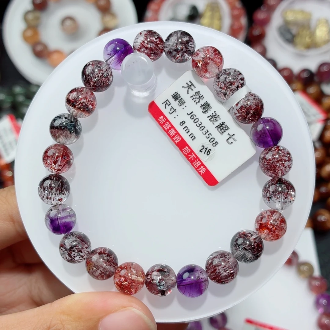 水晶手链未镶嵌彩毒液超七手链