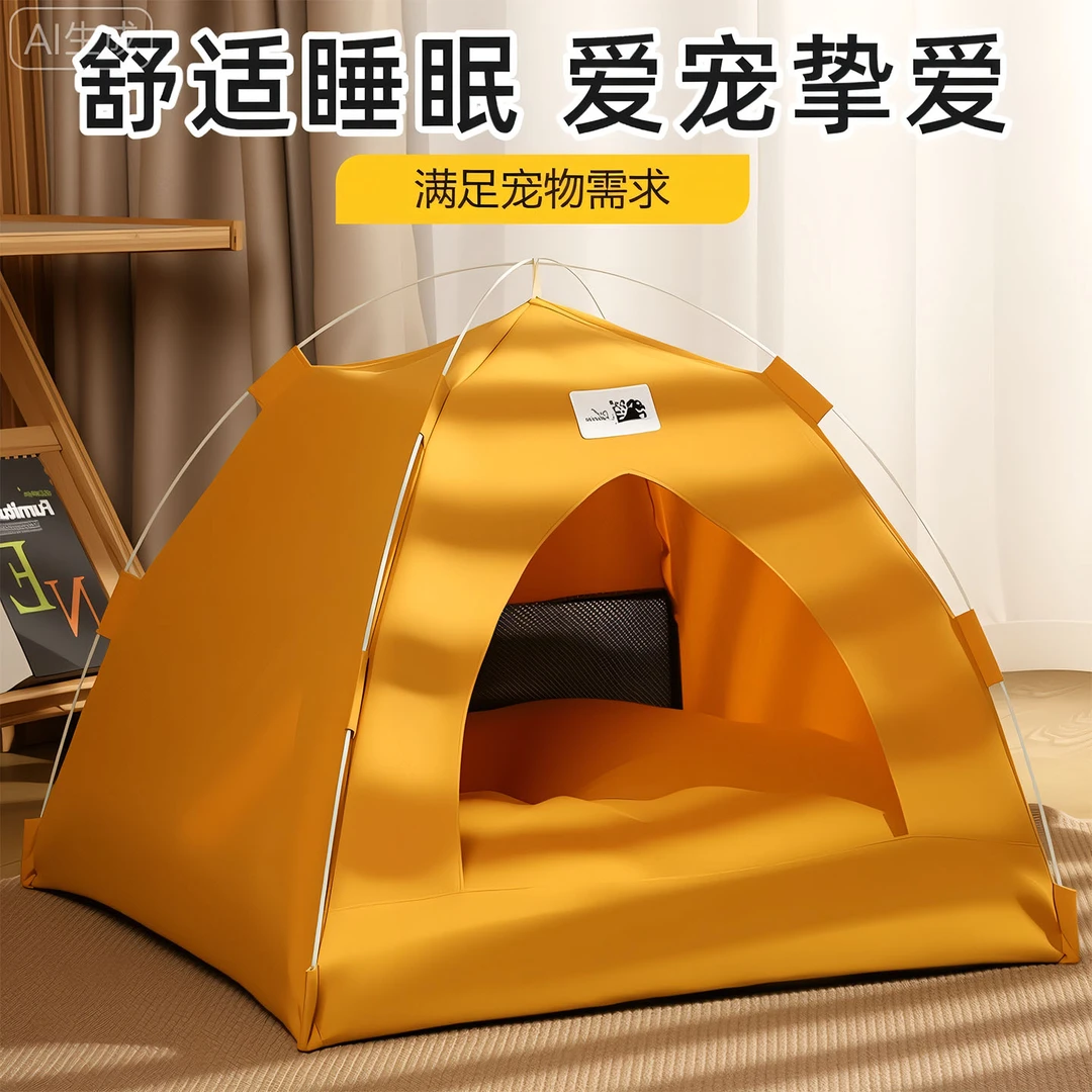 猫咪帐篷猫窝四季通用宠物猫沙发露营猫床睡觉猫屋狗狗窝