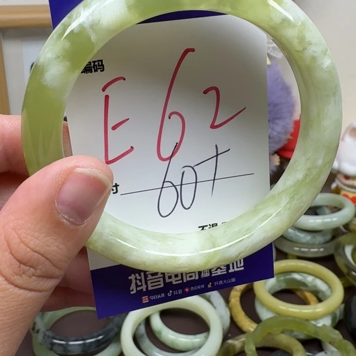 未镶嵌蛇纹石玉手镯62