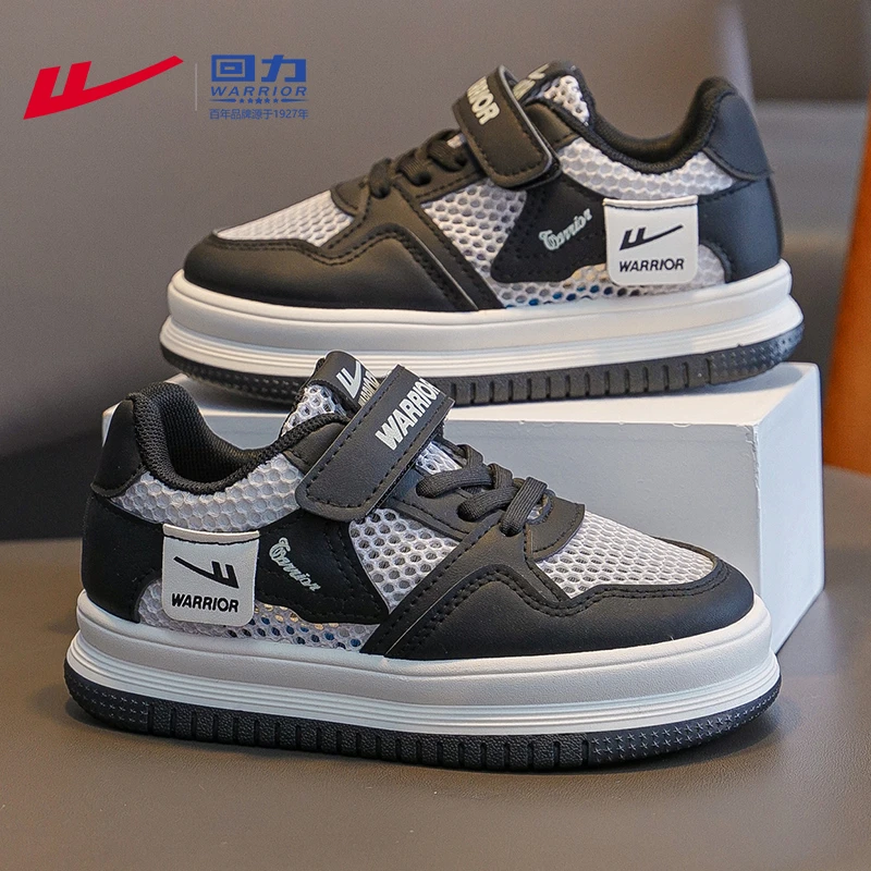 回力童鞋男童板鞋中大童夏季男孩网面鞋子夏季2025新款儿童运动鞋
