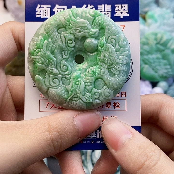吊坠(不含链)未镶嵌翡翠