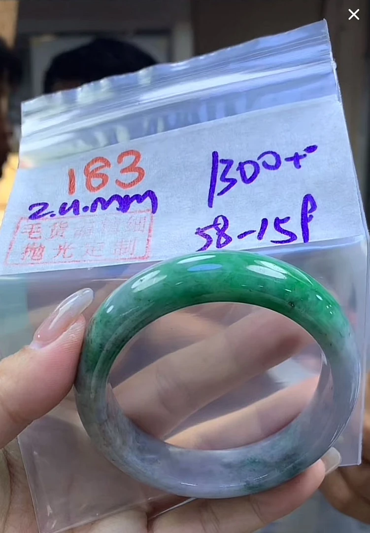 定制翡翠未镶嵌毛货183手镯58+1300元+拍一发一