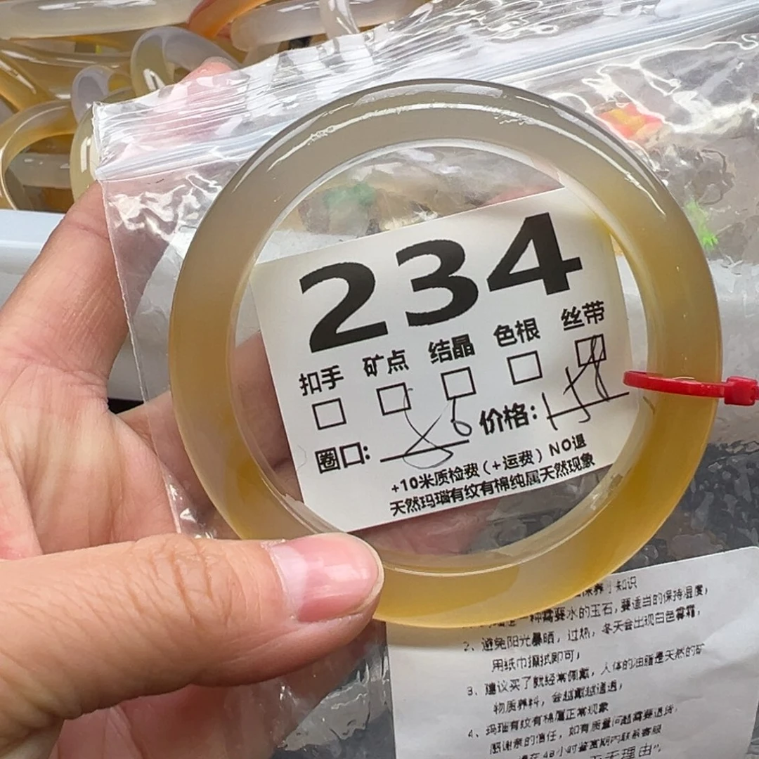 玛瑙/玉髓手镯未镶嵌234