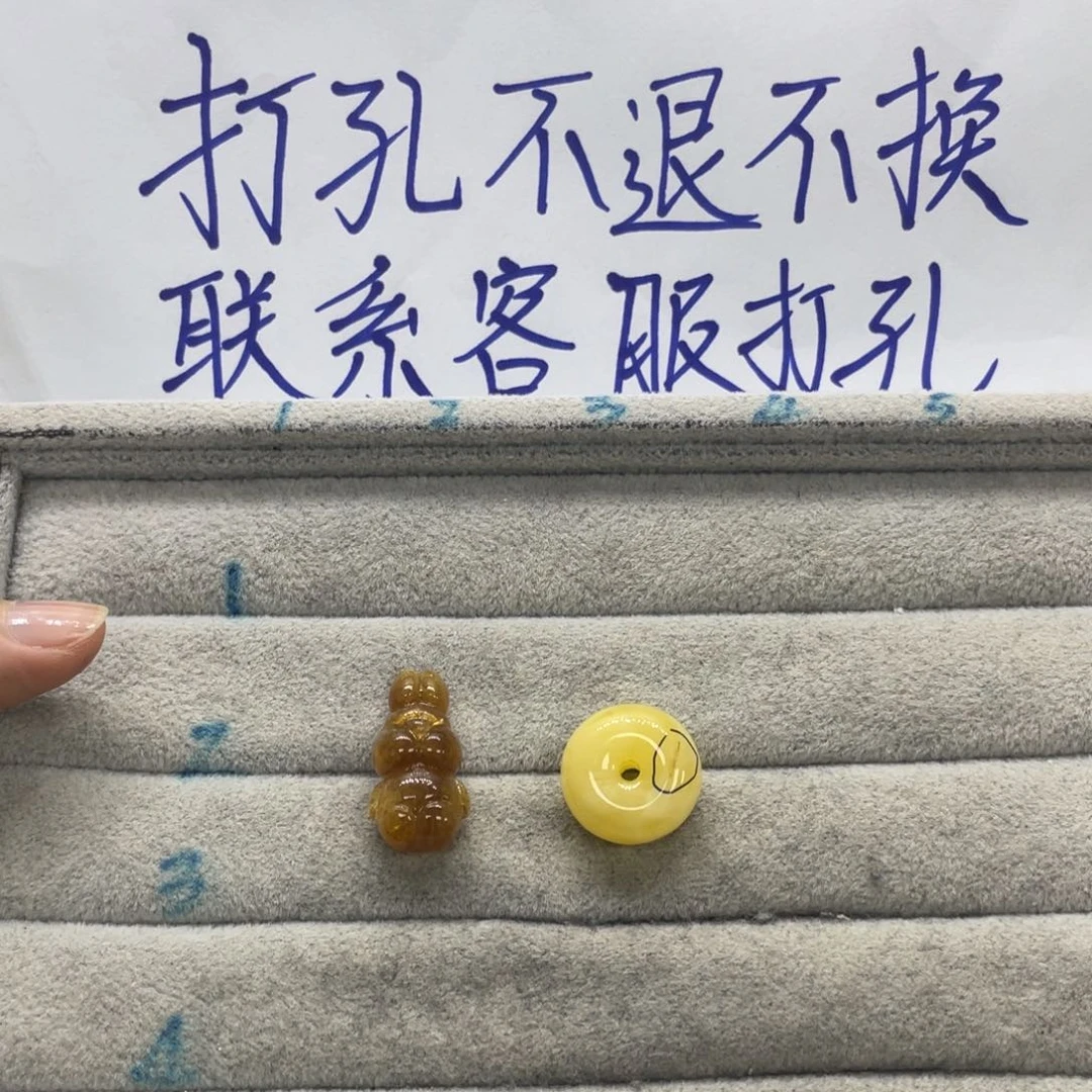 哈***5琥珀未镶嵌裸石天然琥珀