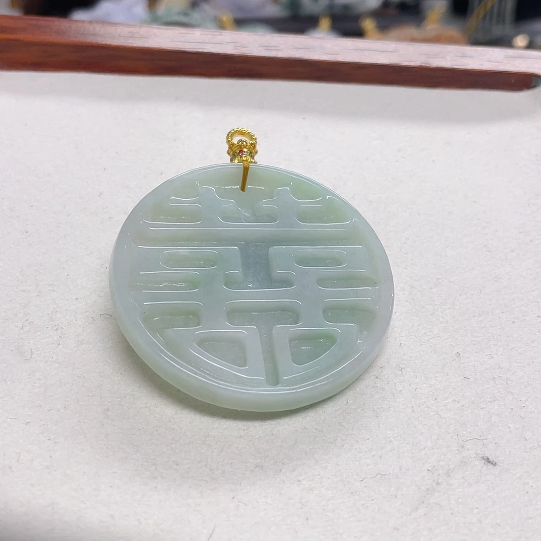 翡翠未镶嵌颈饰喜字牌