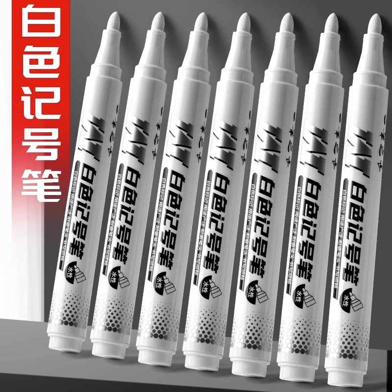 白色记号笔大头笔防水不掉色水性笔白色涂鸦笔粗头笔不褪色标记笔