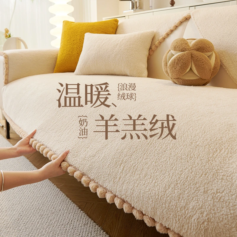 羊羔绒沙发垫冬季加厚保暖沙发套罩2025新款防滑秋冬款不掉毛盖布