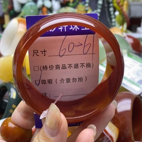 手镯玛瑙/玉髓未镶嵌