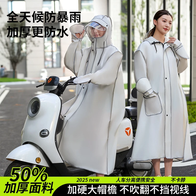 新款双帽沿带手套电动车雨衣雨披防水长款时尚防暴雨男女通用一体