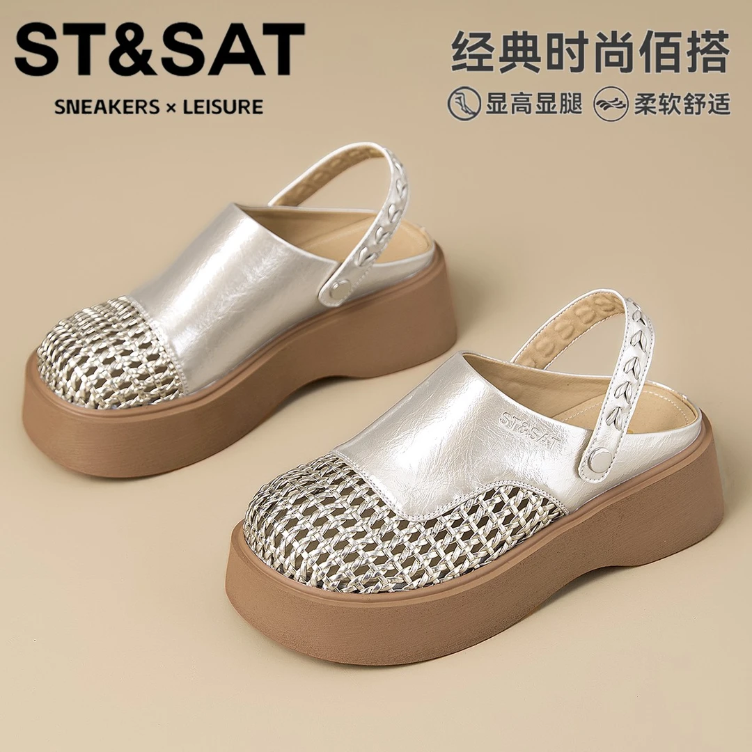 星期六真皮轻便包头拖女懒人一脚蹬凉鞋2025夏季新款透气沙滩鞋女