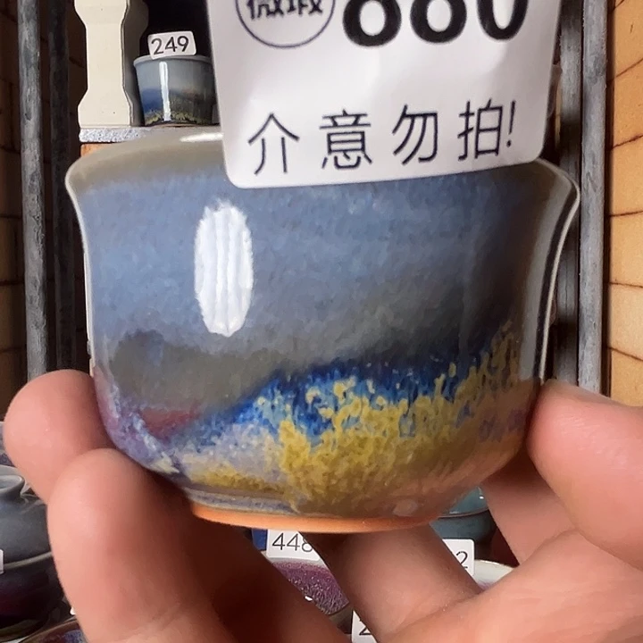 瓷片微瑕，微瑕，微瑕，微瑕880