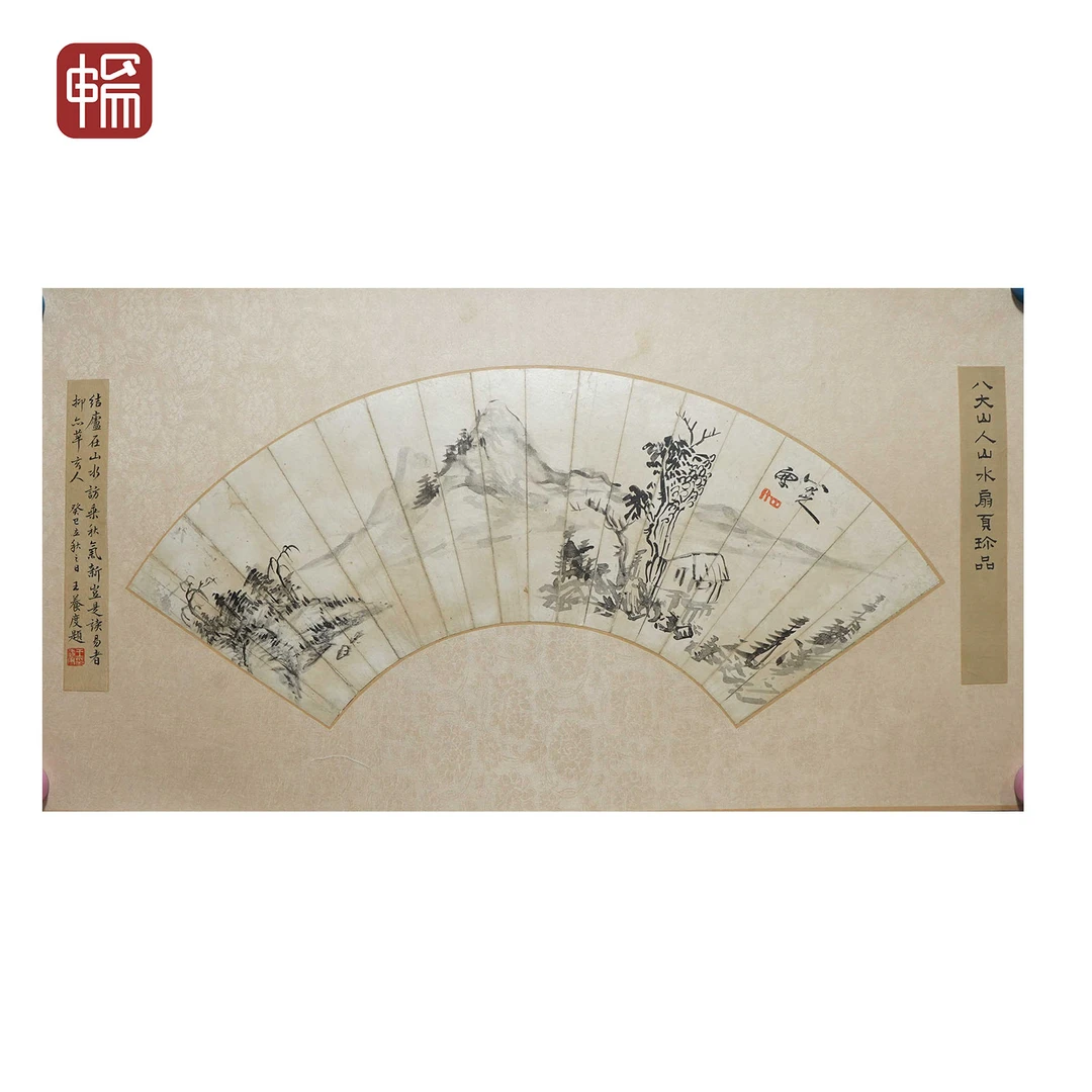 JG010明末清初《复古山水》八大山人画   46*14（0.57）纸本扇面 FL