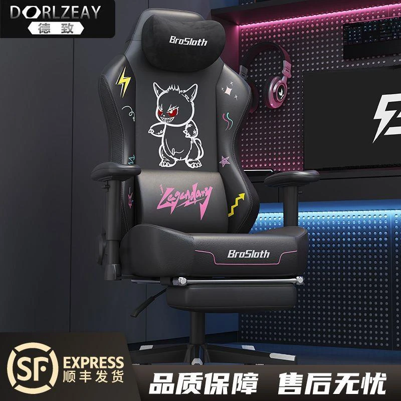 德致暗影电竞椅可升降电脑椅久坐舒适人体工学椅加大版型游戏座椅