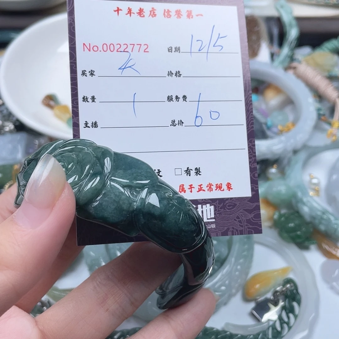 颈饰未镶嵌翡翠天****