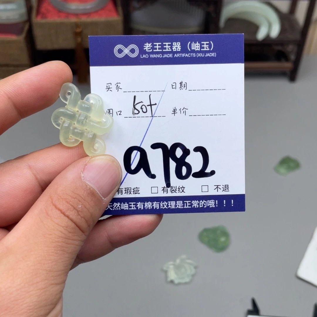 岫玉未镶嵌手镯手镯