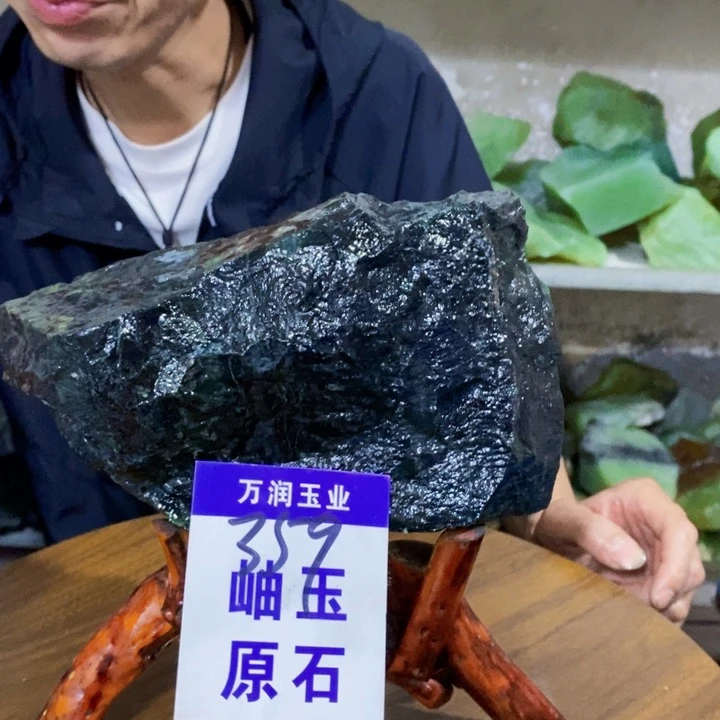 蛇纹石玉未镶嵌原石