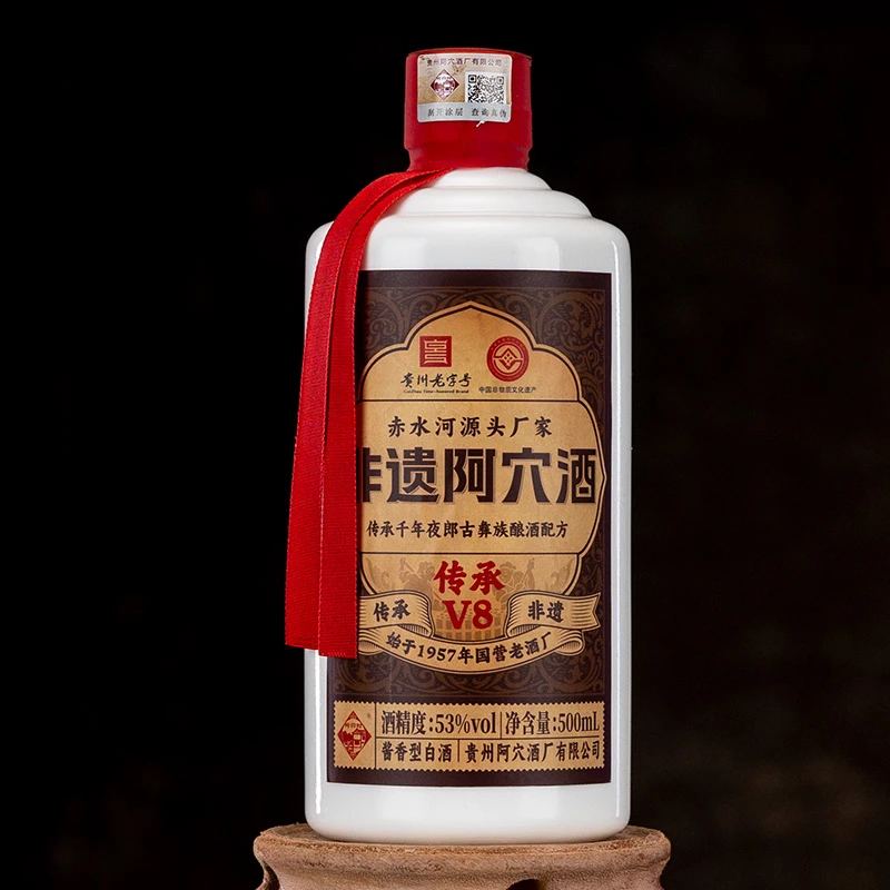 阿穴H传承v8粮食酒53度酱香型白酒500ml单瓶装