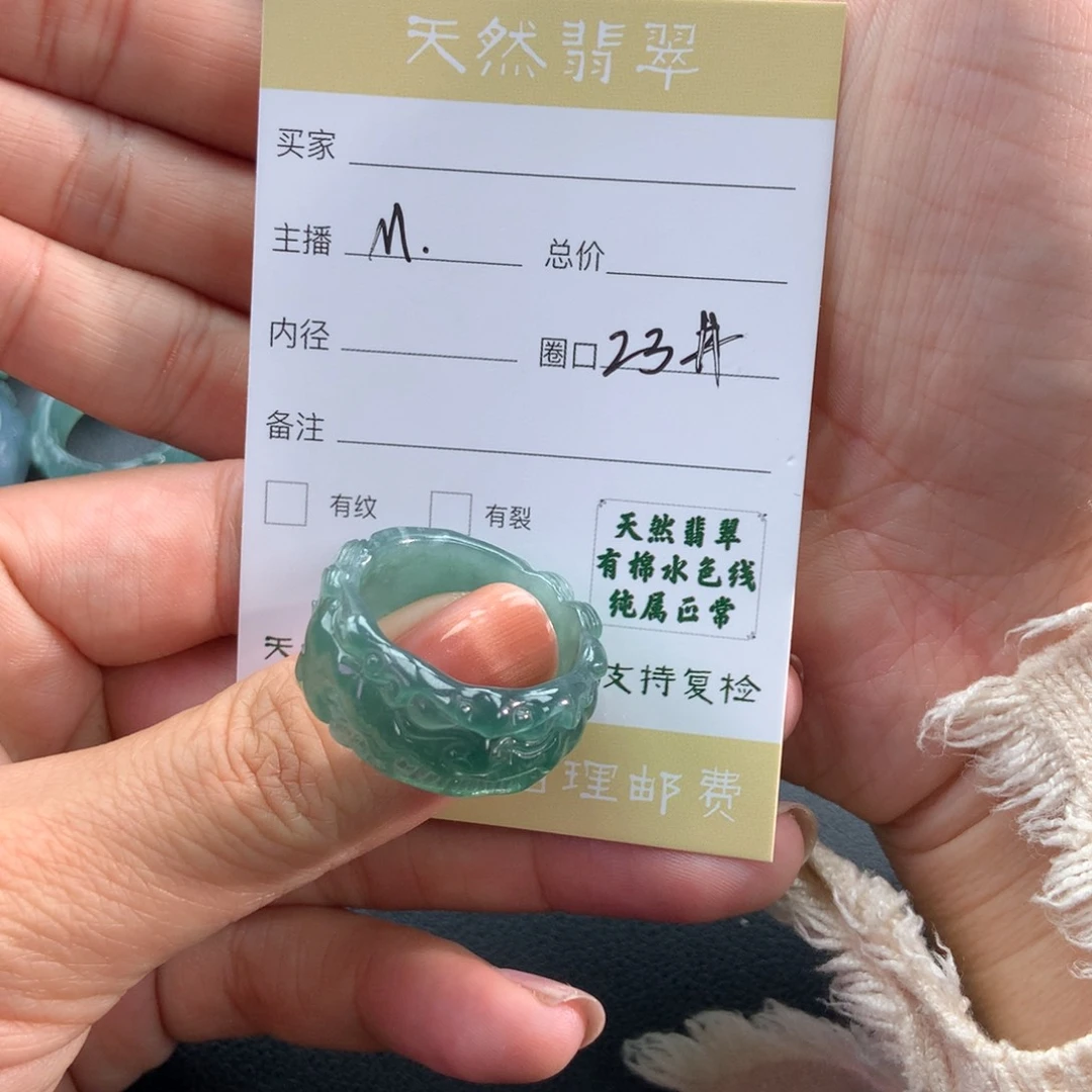 未镶嵌戒指翡翠翡翠