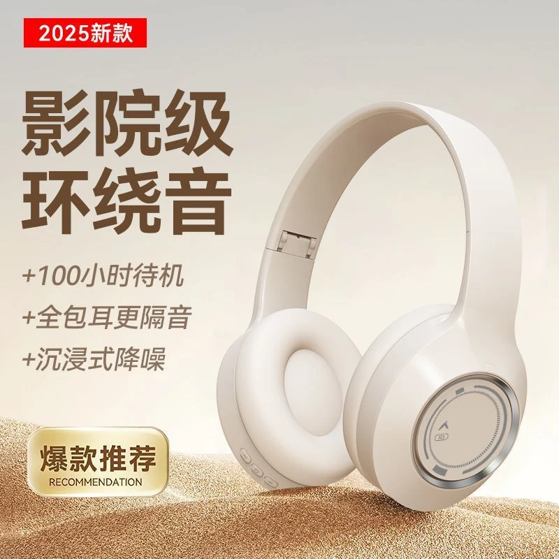 四六级专用耳机最新款m35.3米白无线耳机头戴式利维坦