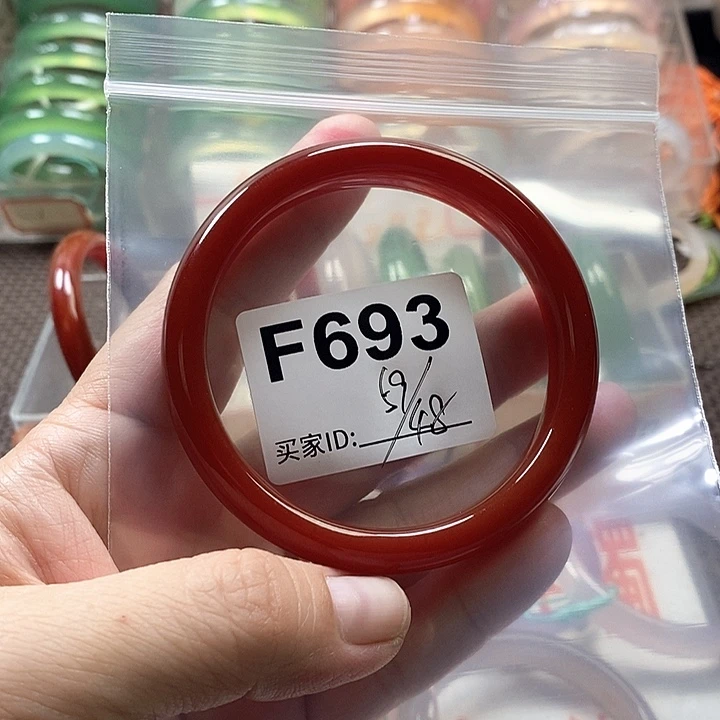 手镯玛瑙/玉髓未镶嵌