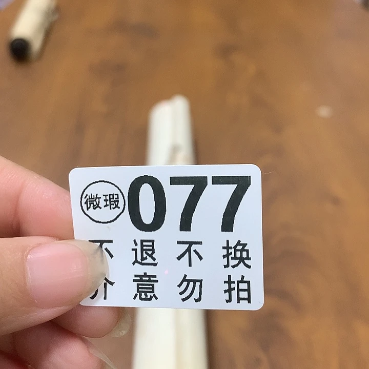紫砂谢谢你的理解和陪伴陇***聚