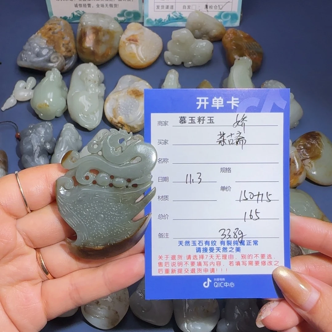 【***店和田玉未镶嵌颈饰