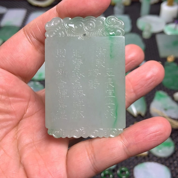 翡翠挂件未镶嵌安*