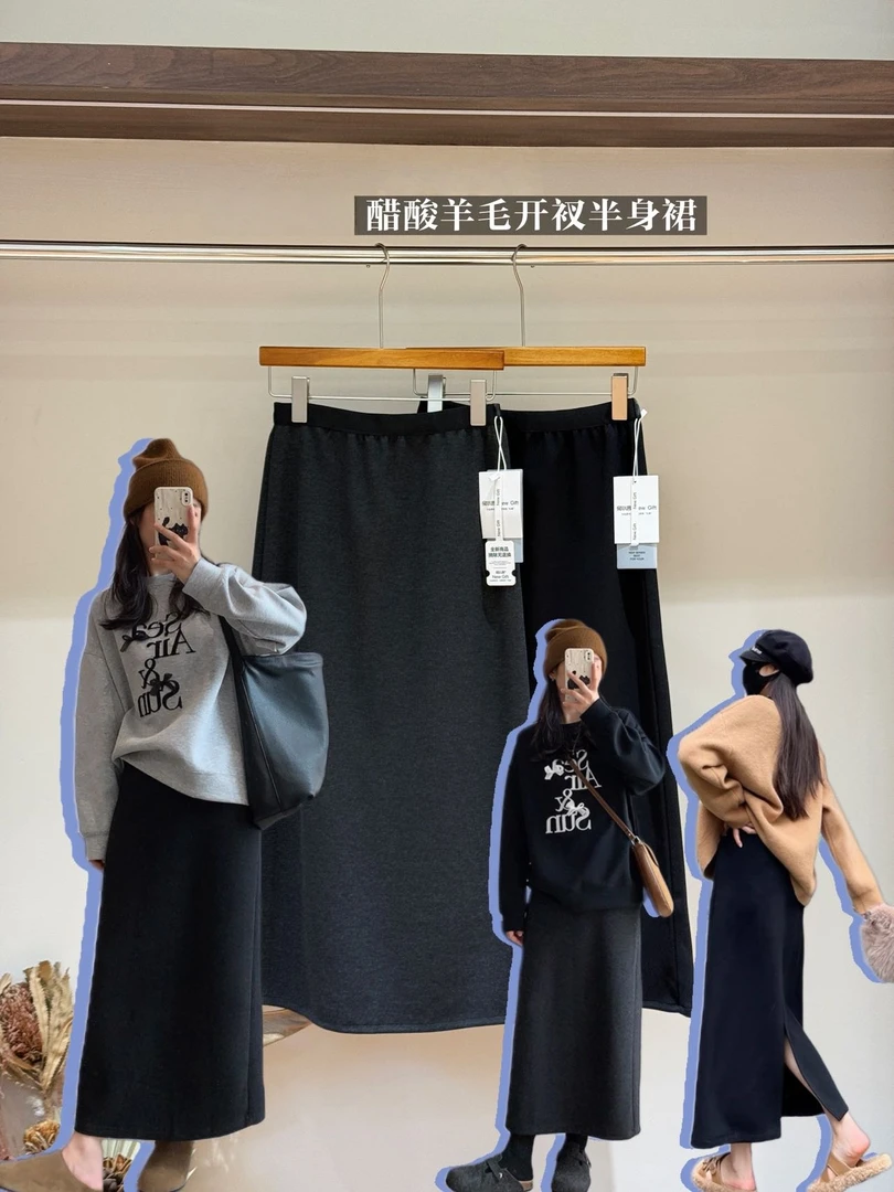 深圳南油白桃美美 高腰显瘦后开叉直筒裙百搭半身裙女秋冬A3221
