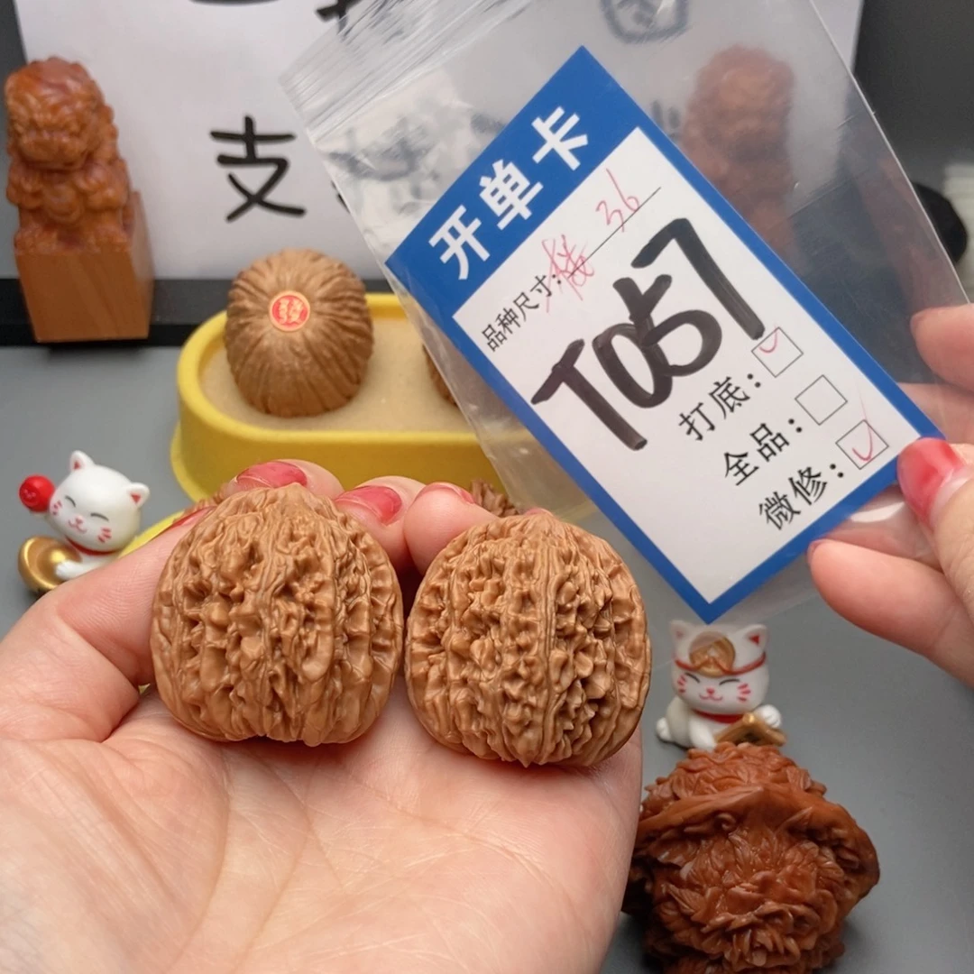 桃核吊坠核桃四座楼狮子头