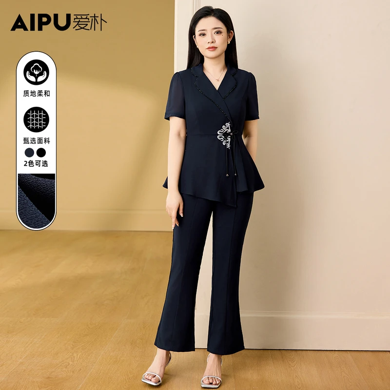 爱朴大码女装夏季新款洋气时尚显瘦气质高级感新中式气质套装7302