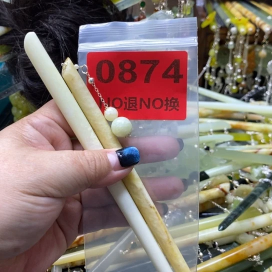 蛇纹石玉未镶嵌发簪