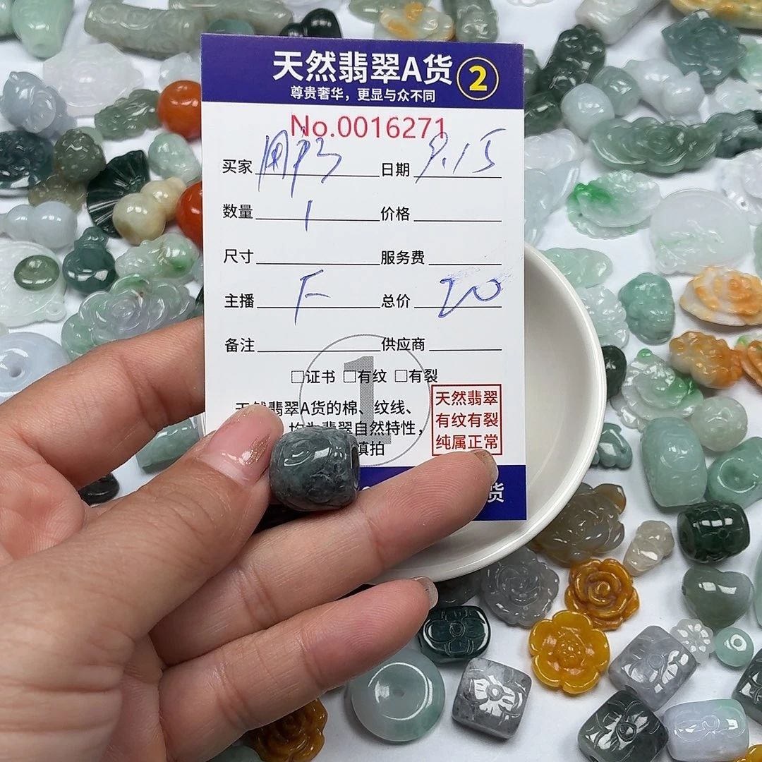 用***1颈饰未镶嵌翡翠87777