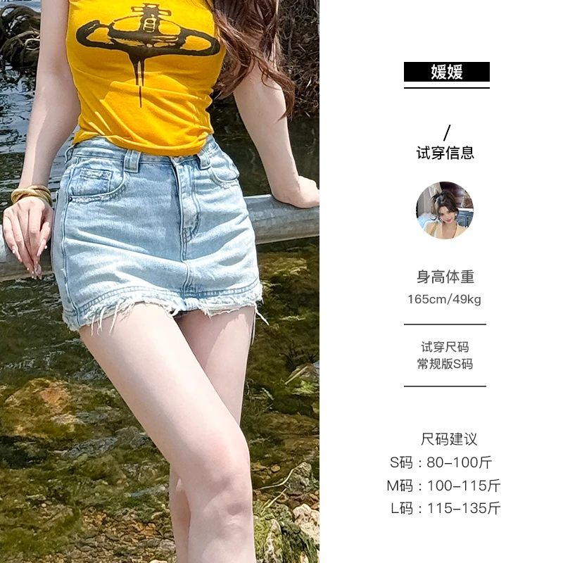 媛媛【海岛碎片】蓝色牛仔重工百搭时尚半身裙高腰显瘦短裙女#Q1201