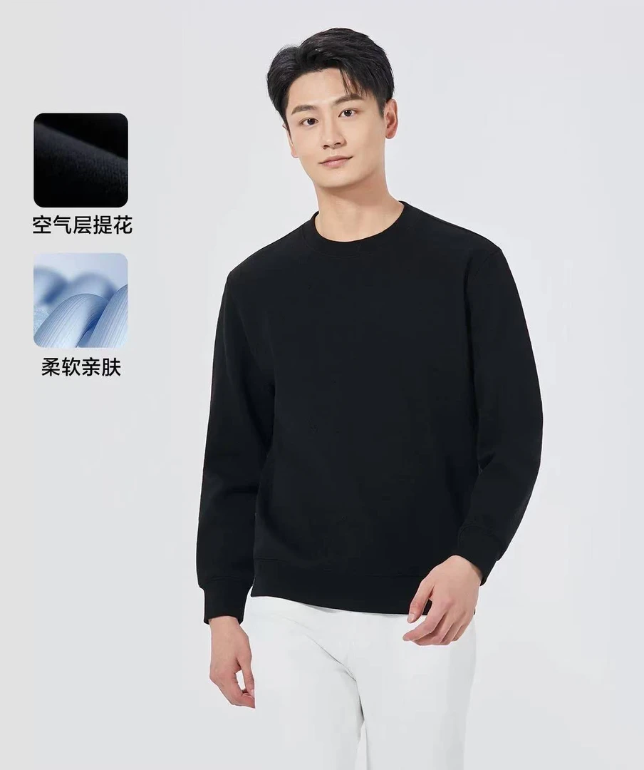 B80男女同款春秋季肌理纹净版运动速干圆领卫衣K052