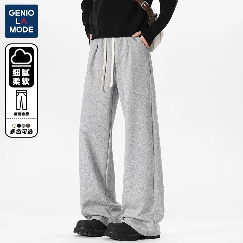 GENIO LAMODE美式休闲裤子男款春季宽松垂顺直筒潮流百搭运动长裤