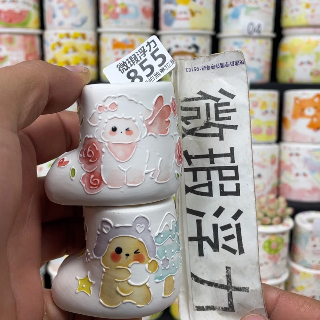 855 嘟嘟嘟嘟嘟花盆