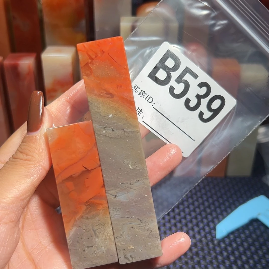 【闪购商品】寿山石印石老挝石