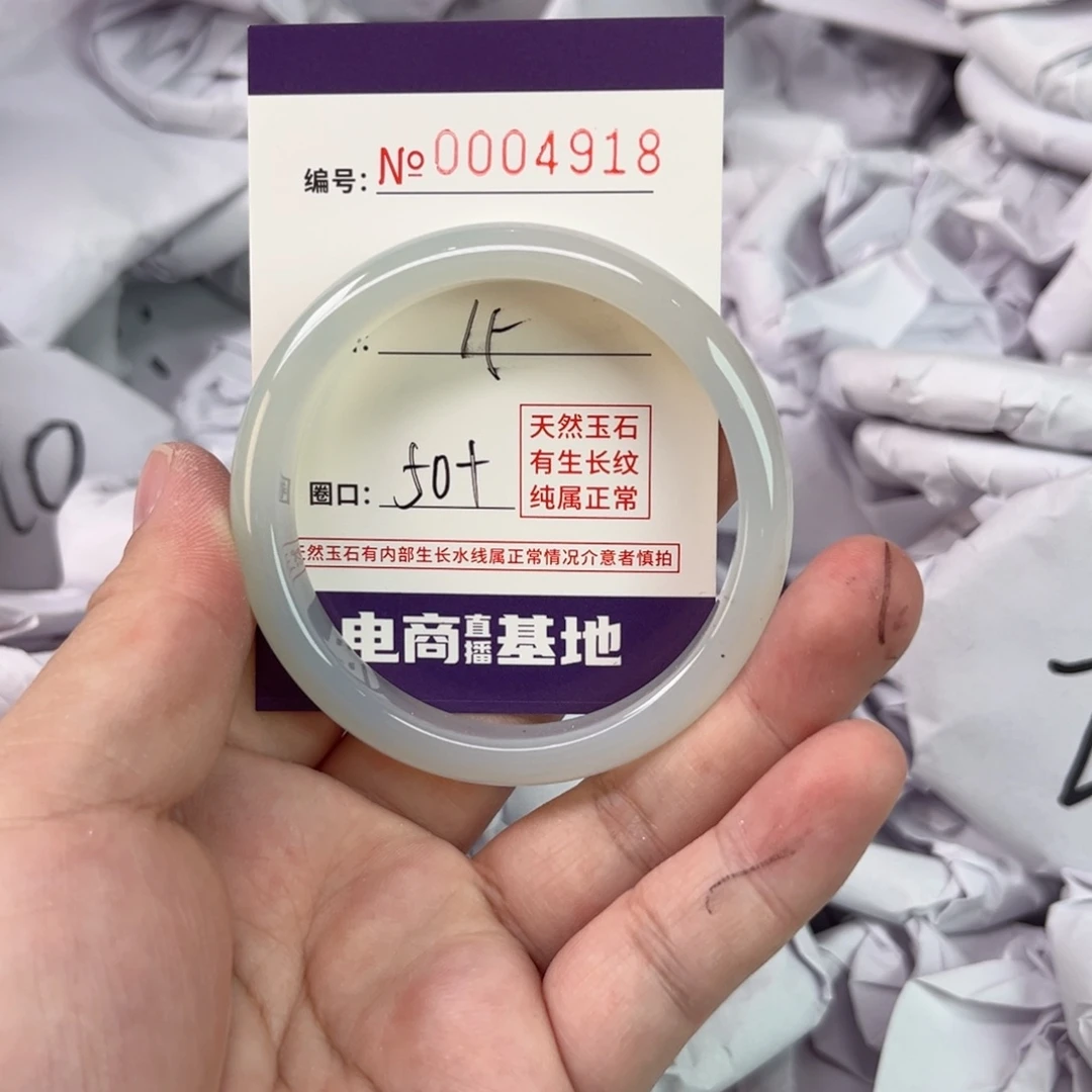 玛瑙/玉髓手镯未镶嵌4918