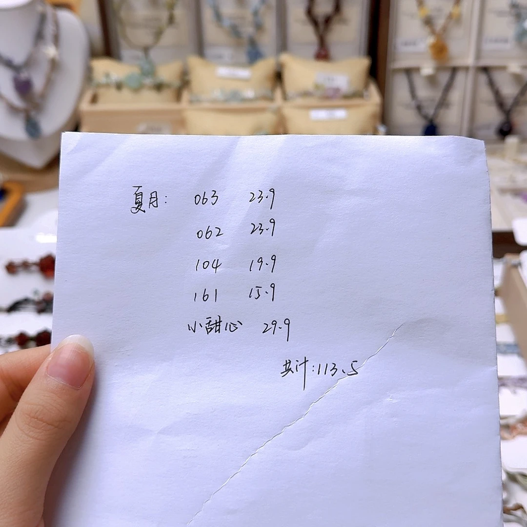 石英石纯铜锡合金纯铜夏月手链