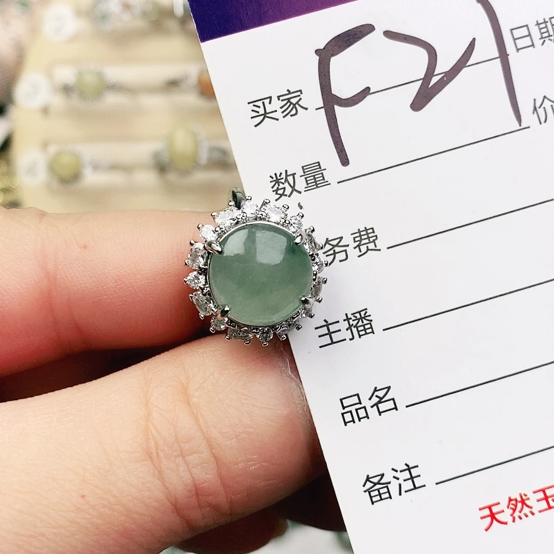 未镶嵌戒指翡翠111111111
