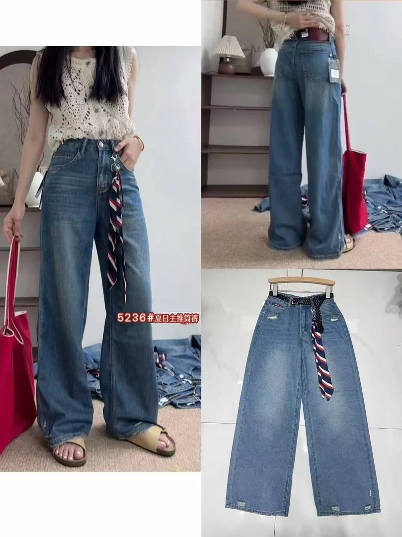 【宝贝家】5236小目标超薄牛仔阔腿裤