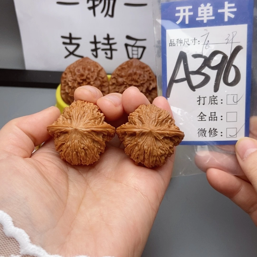 吊坠猴头核桃核桃39磨盘狮子头