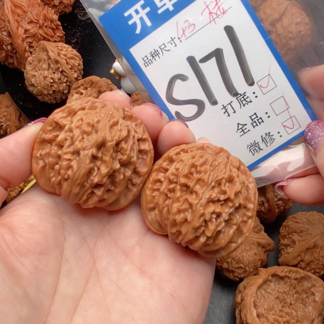 吊坠桃核核桃四座楼狮子头