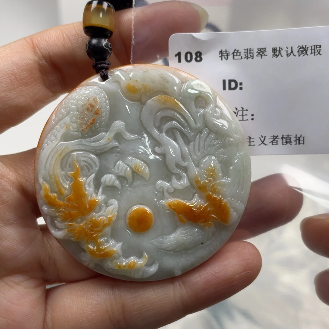 翡翠未镶嵌颈饰牌子