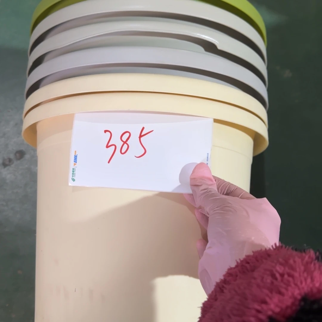 树脂编号385缺口