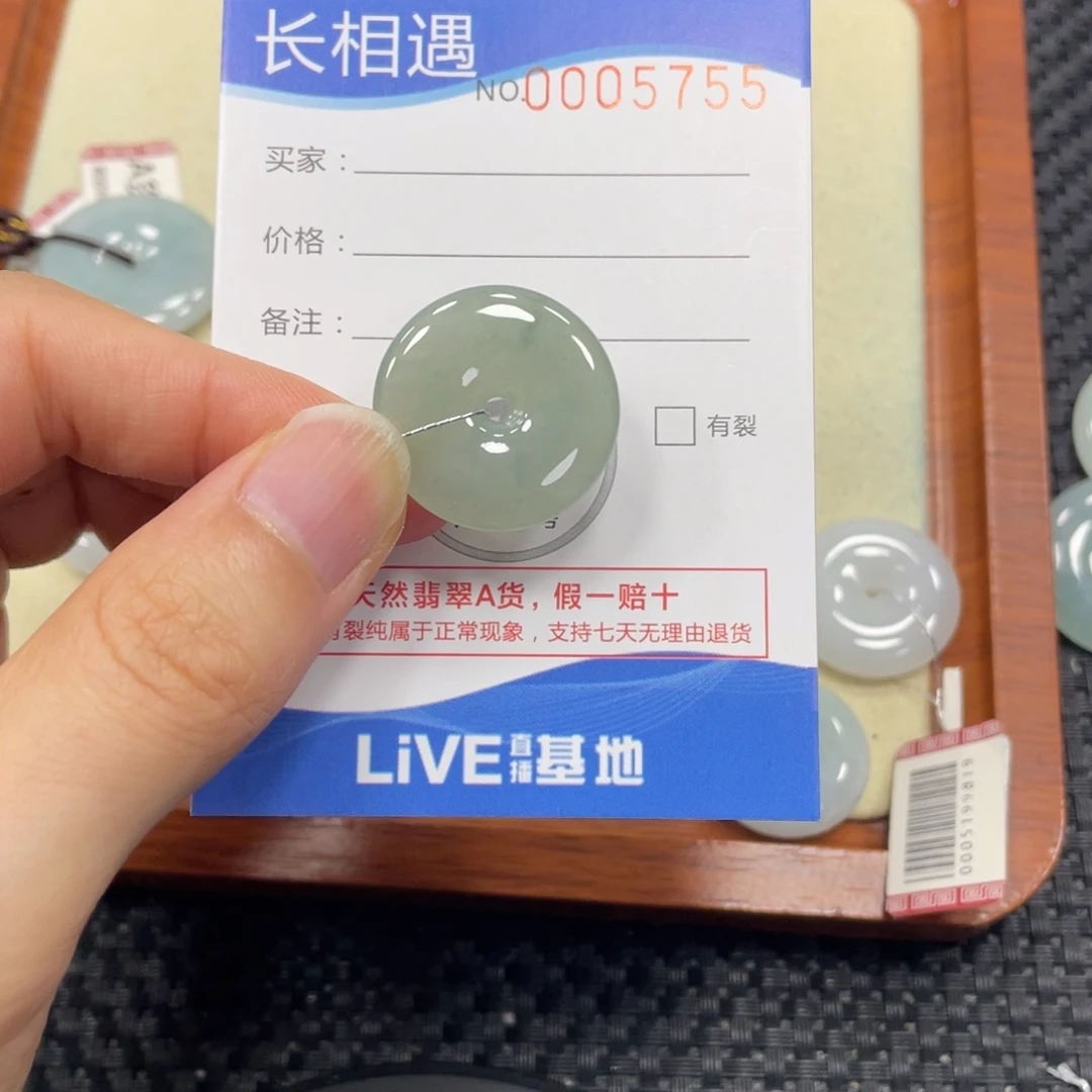 颈饰未镶嵌翡翠翡翠吊坠5755