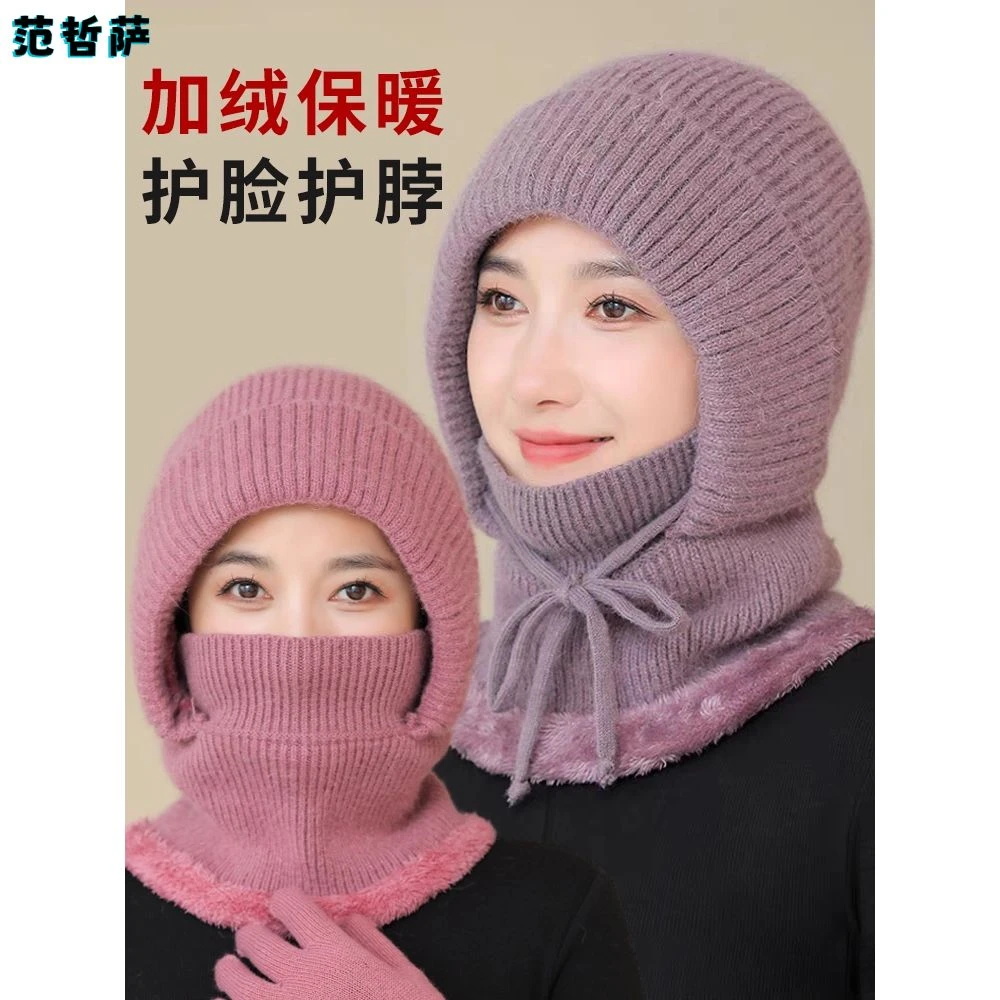 帽子女冬连体帽中老年妈妈加厚保暖毛线帽老人奶奶骑车防寒风围脖