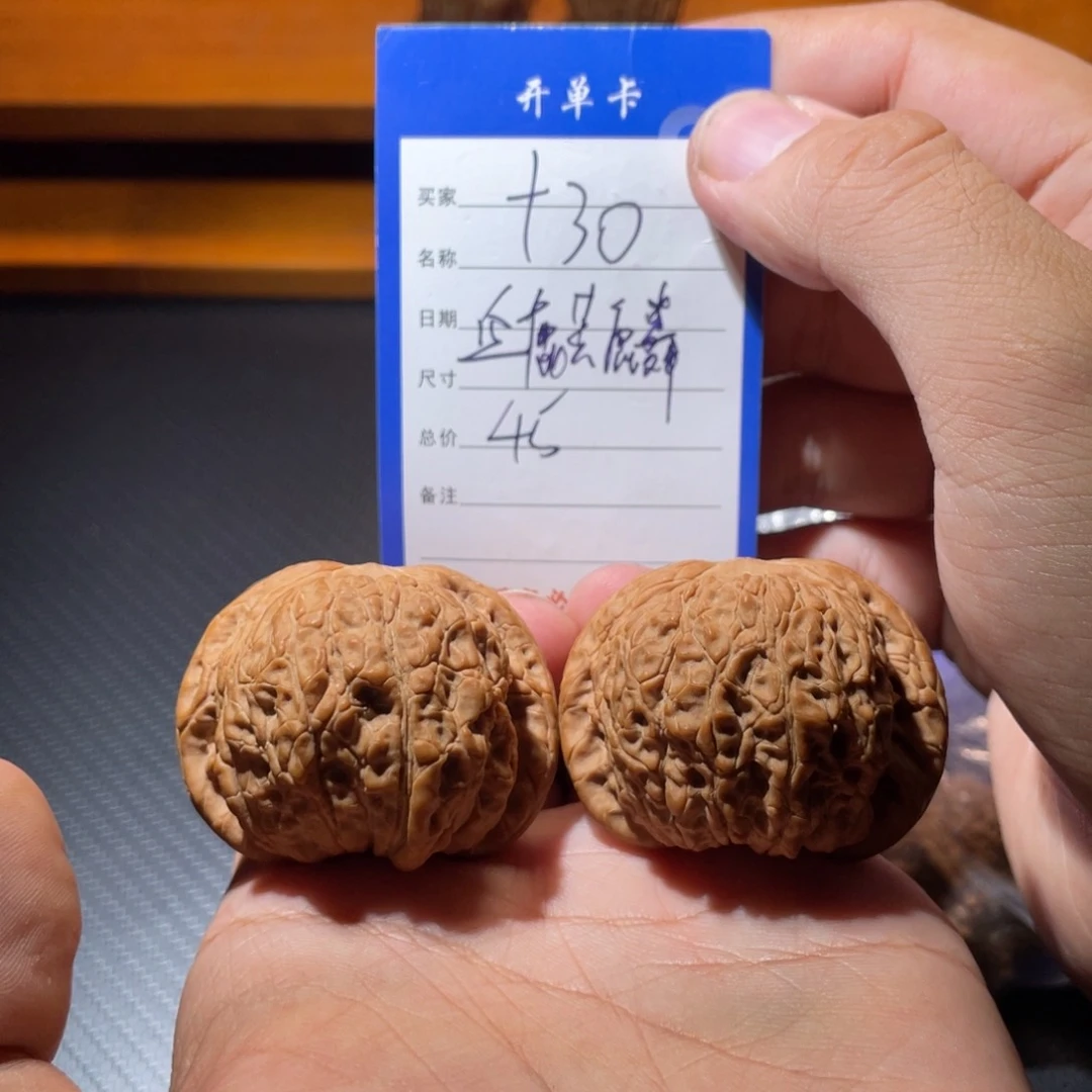 文玩核桃吊坠文玩
