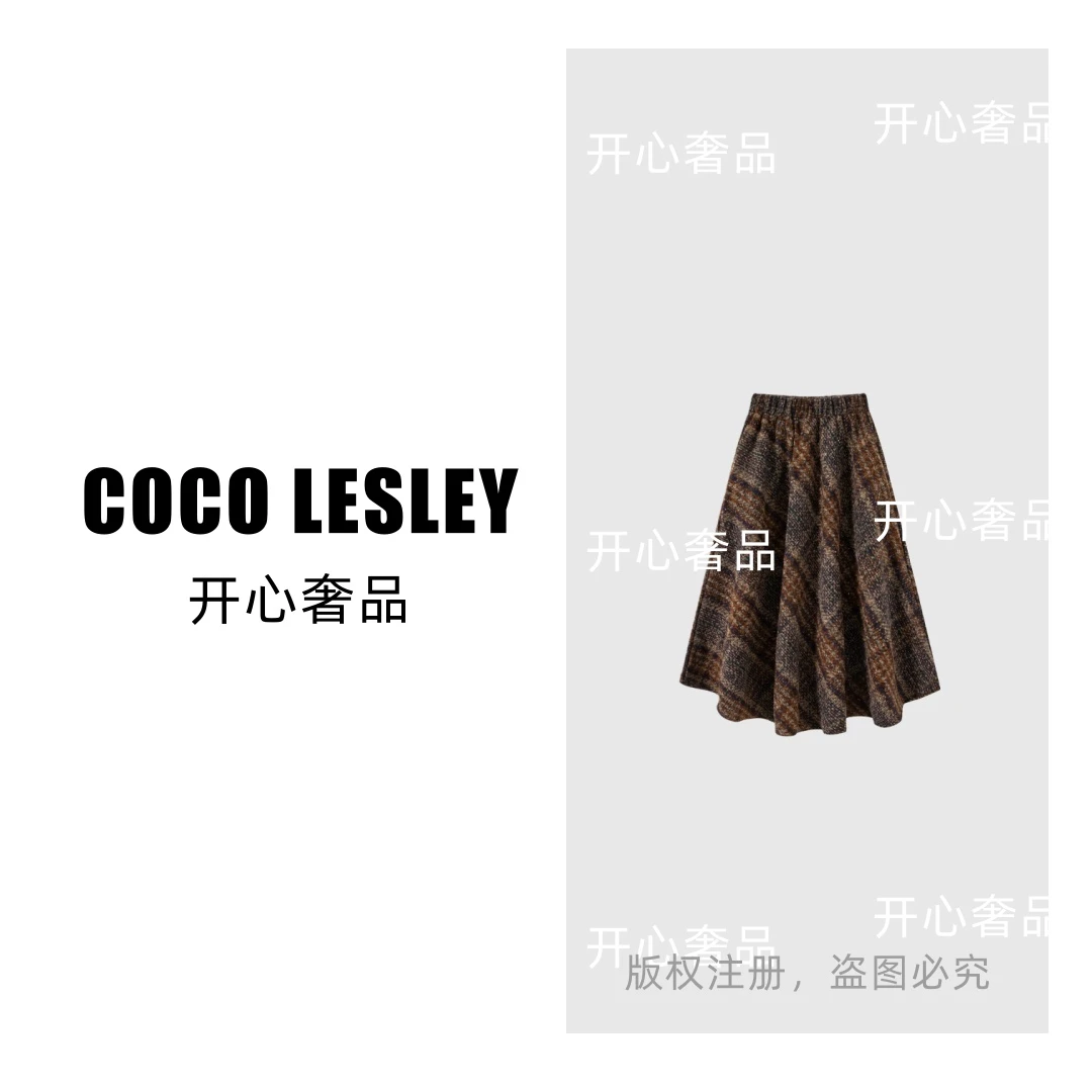 【开心奢品】时尚宽松显瘦千鸟格小众百搭厚款半身裙日常休闲风866