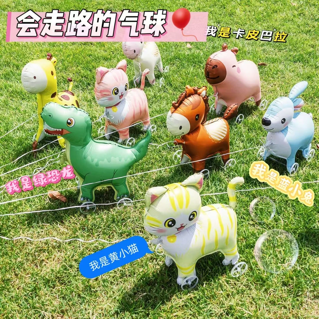 会走路的气球带轮子动物立体气球恐龙卡通儿童生日礼物户外玩具